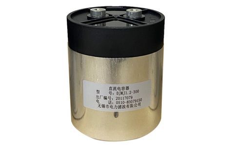 手動(dòng)投切控制和自動(dòng)控制電力電容器有什么區(qū)別？